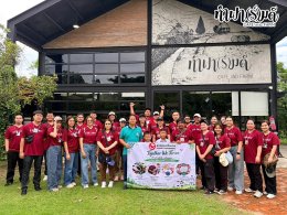 บริษัท สหมิตรเครื่องกล จำกัด (มหาชน) 20 กันยายน 2569