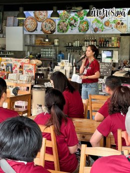 บริษัท สหมิตรเครื่องกล จำกัด (มหาชน) 20 กันยายน 2569