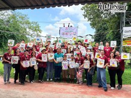 บริษัท สหมิตรเครื่องกล จำกัด (มหาชน) 20 กันยายน 2569