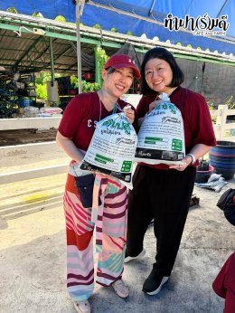 บริษัท สหมิตรเครื่องกล จำกัด (มหาชน) 20 กันยายน 2569