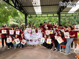 บริษัท สหมิตรเครื่องกล จำกัด (มหาชน) 20 กันยายน 2569