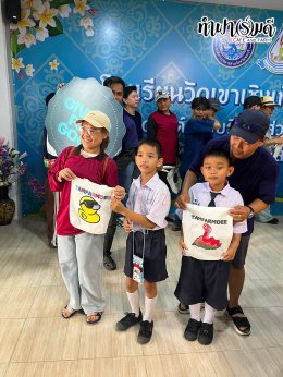 บริษัท เซเรนนิตี้ แอสเซ็ท สุขุมวิท 24 จำกัด 20 สิงหาคน 2569