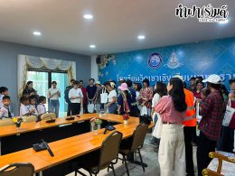 บริษัท เซเรนนิตี้ แอสเซ็ท สุขุมวิท 24 จำกัด 20 สิงหาคน 2569