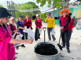 บริษัท เซเรนนิตี้ แอสเซ็ท สุขุมวิท 24 จำกัด 20 สิงหาคน 2569