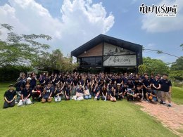 บริษัท เดอะ นิวตัน จำกัด 30 เมษายน 2569