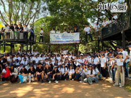บริษัท เมก้า ไลฟ์ไซแอ็นซ์ จำกัด 04 กันยายน 2569