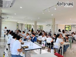 บริษัท เมก้า ไลฟ์ไซแอ็นซ์ จำกัด 04 กันยายน 2569