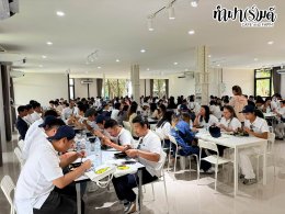 บริษัท เมก้า ไลฟ์ไซแอ็นซ์ จำกัด (มหาชน) 11 กันยายน 2569