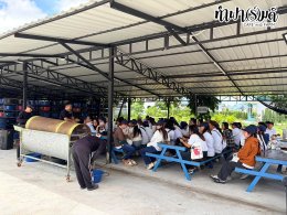 บริษัท เมก้า ไลฟ์ไซแอ็นซ์ จำกัด (มหาชน) 11 กันยายน 2569