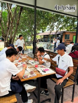 บริษัท เมก้า ไลฟ์ไซแอ็นซ์ จำกัด (มหาชน) 11 กันยายน 2569