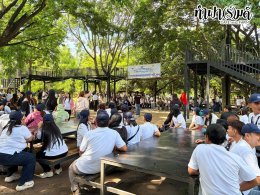 บริษัท เมก้า ไลฟ์ไซแอ็นซ์ จำกัด (มหาชน) 11 กันยายน 2569