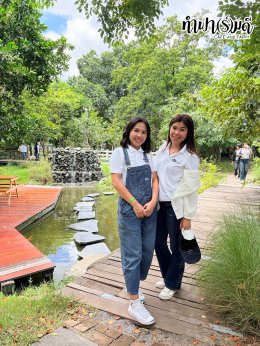 บริษัท เมก้า ไลฟ์ไซแอ็นซ์ จำกัด (มหาชน) 11 กันยายน 2569