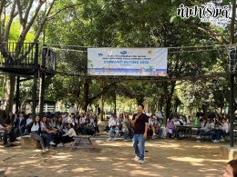บริษัท เมก้า ไลฟ์ไซแอ็นซ์ จำกัด (มหาชน) 11 กันยายน 2569
