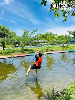 บริษัท เรียลไลซ์ มอร์ จำกัด 27 มิถุนายน 2569