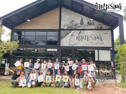 บริษัท เอจีซี วีนิไทย จำกัด (มหาชน) 19 กันยายน 2569