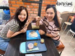 บริษัท ไทยออยล์ จำกัด (มหาชน) 16 กันยายน 2569