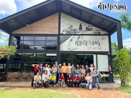บริษัท ไทยออยล์ จำกัด (มหาชน) 16 กันยายน 2569
