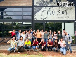 บริษัท ไทยออยล์ จำกัด (มหาชน) 16 กันยายน 2569