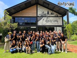 บริษัท ไมนด์เรย์ เมดิคอล (ประเทศไทย) จำกัด 18 กันยายน 2569