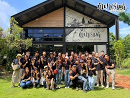 บริษัท ไมนด์เรย์ เมดิคอล (ประเทศไทย) จำกัด 18 กันยายน 2569