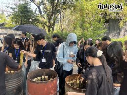 มหาวิทยาลัยศรีนครินทรวิโรฒ 27 กุมภาพันธ์ 2569