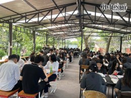 มหาวิทยาลัยเกษตรศาสตร์ 19 มีนาคม 2569