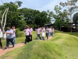 อบต.ตากตก 24 เมษายน 2569
