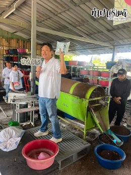 อบต.ลาดหญ้า จังหวัด กาญจนบุรี 24 กรกฎาคม 2569
