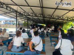 อบต.ลาดหญ้า จังหวัด กาญจนบุรี 24 กรกฎาคม 2569