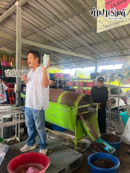 อบต.ลาดหญ้า จังหวัด กาญจนบุรี 24 กรกฎาคม 2569