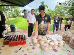 อบต.สันกำแพง 21 พฤษภาคม 2569