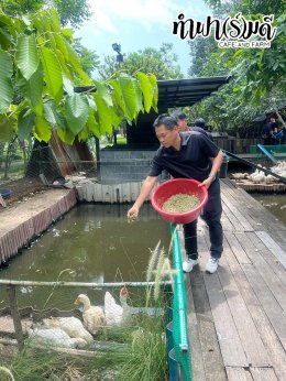 อบต.สันกำแพง 21 พฤษภาคม 2569