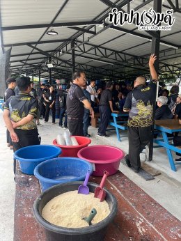 อบต.สันกำแพง 21 พฤษภาคม 2569