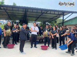 อบต.สันกำแพง 21 พฤษภาคม 2569