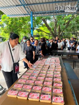 เทศบาลตำบลหนองบัว 24 กรกฎาคม 2569