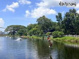 โรงแรมแมริออท สุขุมวิท50&101 16 ตุลาคม 2569