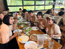 โรงแรมแมริออท สุขุมวิท50&101 16 ตุลาคม 2569