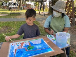 Play & Learn Art วาดภาพสีน้ำในฟาร์ม 30 ตุลาคม 2565