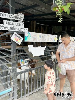 ทำฟาร์มดี CAFE’ and FARM เพราะที่นี่มีครบ ตอบโจทย์ครอบครัวและเด็กๆ