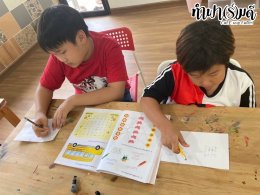 Fun Run Learn Chinese Class(Week 46)