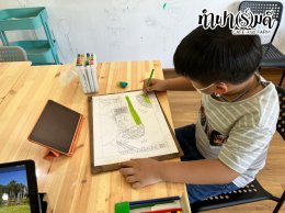 Fun Run Learn : Art Class ครั้งที่ 1 Week 6