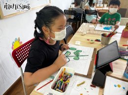 Fun Run Learn : Art Class ครั้งที่ 1 Week 7