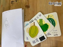 Fun Run Learn Chinese Class(week 34)