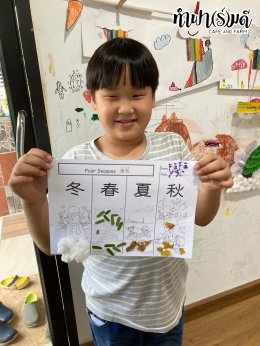 Fun Run Learn Chinese Class(Week 36)