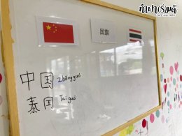 Fun Run Learn Chinese Class 1 (Week 9)