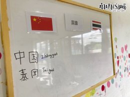 Fun Run Learn  Chinese Class 1