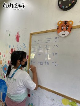 Fun Run Learn Chinese Class(Week 38)