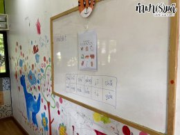 Fun Run Learn Chinese Class(Week 40)
