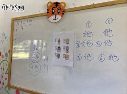 Fun Run Learn Chinese Class(Week 45)