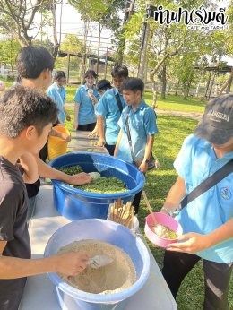 โรงเรียนสตรีมารดาพิทักษ์ 30 มกราคม 2569